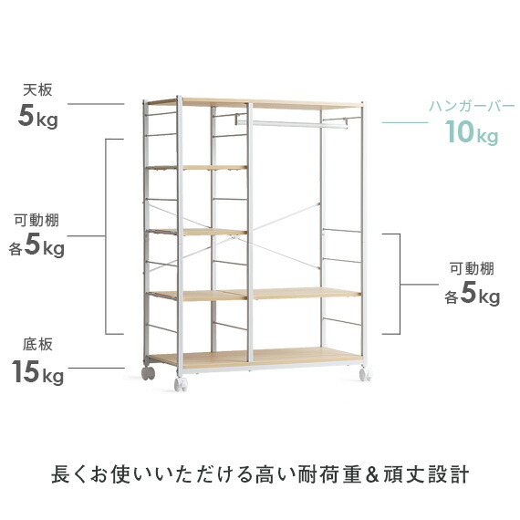 高さ120 ハンガーラック 子供 キッズ 子供用 ランドセルラックの通販は