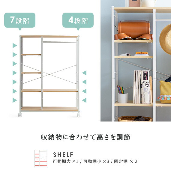 高さ120 ハンガーラック 子供 キッズ 子供用 ランドセルラックの通販は