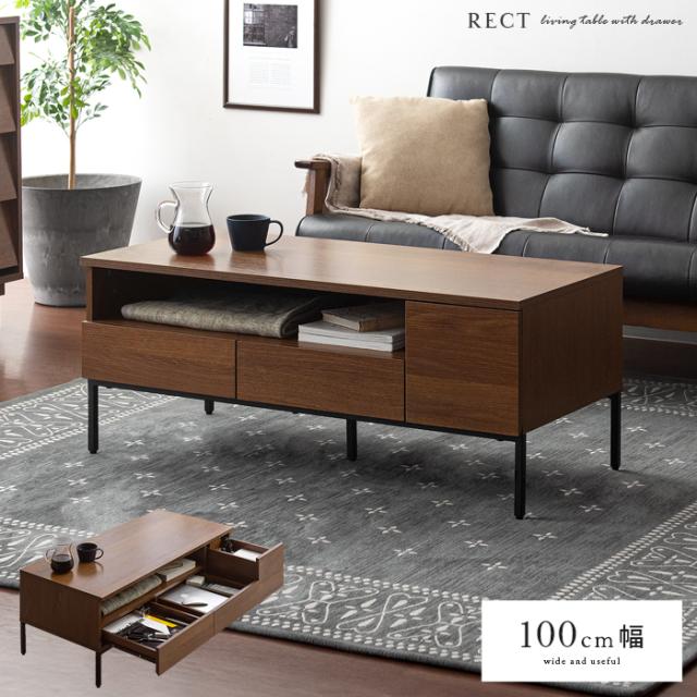 テーブル ウッドテーブル 引き出し ローテーブル おしゃれ 北欧の通販は