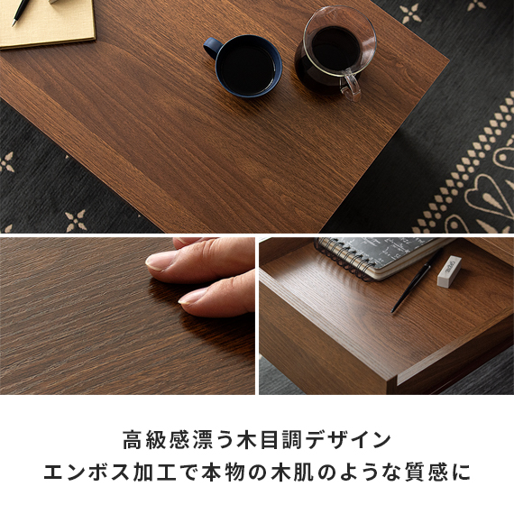 速見表 材木速見表 抽き出し 置き目速見表 格好のいい 北欧