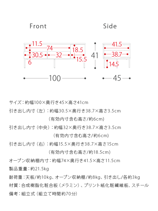 速見表 材木速見表 抽き出し 置き目速見表 格好のいい 北欧