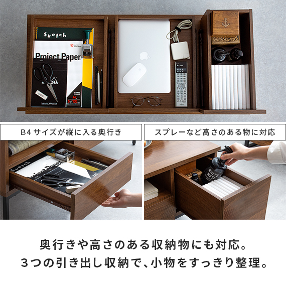 速見表 材木速見表 抽き出し 置き目速見表 格好のいい 北欧