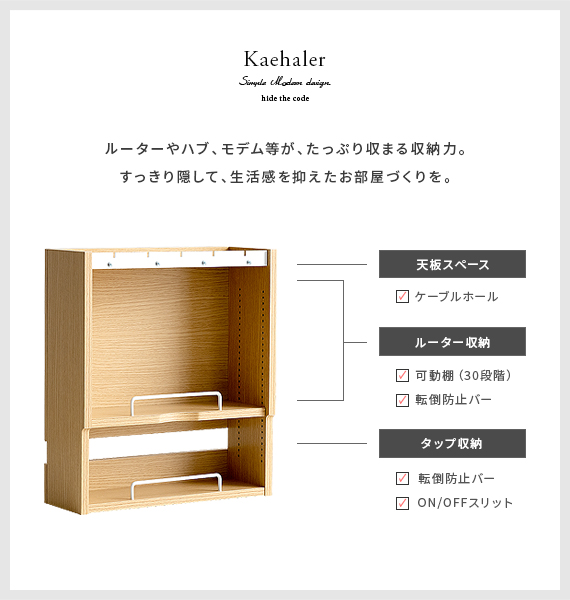 ケーブルボックス タップ ルーター 収納ボックス 北欧 収納棚 幅40 リビング収納 本棚 隠す収納 ケーブル隠し 配線カバー コード収納 シの通販はau Pay マーケット エア リゾーム インテリア