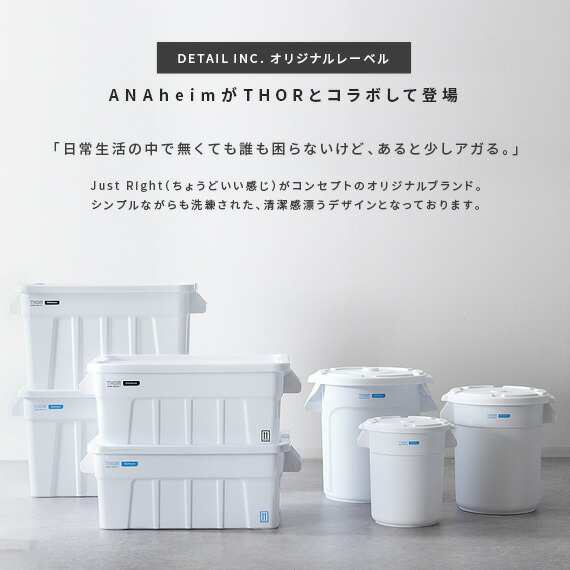 コンテナ オシャレ コンテナボックス 蓋付き 収納ボックス フタ付き Boxコンテナ プラスチック 53l アウトドア ベランダ 屋外 屋内 大容の通販はau Pay マーケット エア リゾーム インテリア