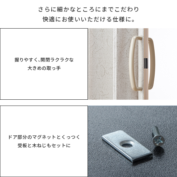 アコーディオンドア アコーディオンカーテン つっぱり おしゃれ パネルドア 簡単リフォーム 間仕切り パーテーション 幅70〜100cm 高さ174cm以上 エコ 省エネ おしゃれ つっぱり式 アコーディオンドア JOY FIT〔ジョイフィット〕木目調タイプ_9