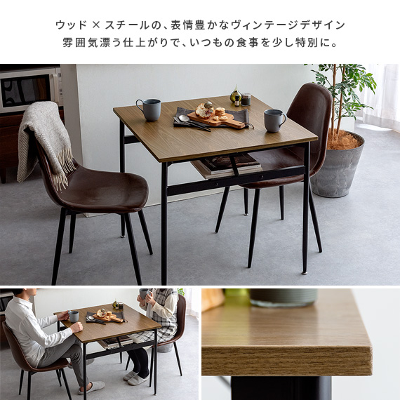 オールドメゾン/old maison 古木 ダイニングテーブル 2人掛け カフェ オールドメゾン/old maison 古木 ダイニングテーブル 2人掛け カフェ