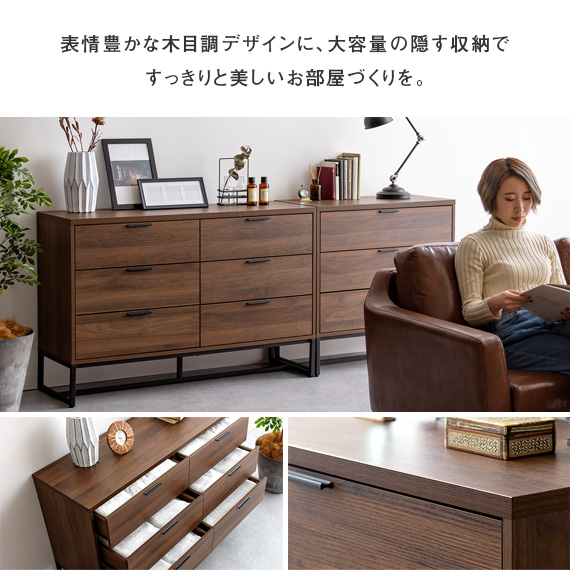 チェスト おしゃれ 北欧 ローチェスト 木製 タンス 幅80 3段の