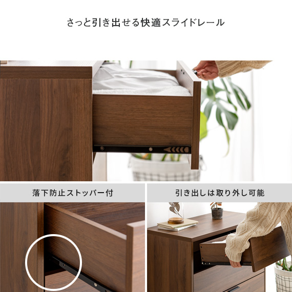 チェスト おしゃれ 北欧 ローチェスト 木製 タンス 幅80 3段の