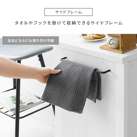 レンジ台 レンジボード レンジラック キッチンラック 食器棚 北欧 ラック シェルフ オープン棚 引き出し 85幅 スリム キッチン収納 シンプル おしゃれ ハイタイプ 収納 ナチュラル ホワイト アイボリー 白 家具 木製 キッチンボード LAFIKA(ラフィカ)_12