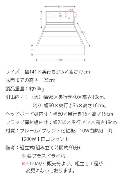 ベッド 収納付ベッド ダブル 収納 マットレス付き 収納ダブルベッド 木製 北欧 レトロ モダン ミッドセンチュリー おしゃれ 引き出し付き モダンベッド PRIVEE〔プリヴェ〕 日本製ボンネルコイルマットレスセット ダブルサイズ_5