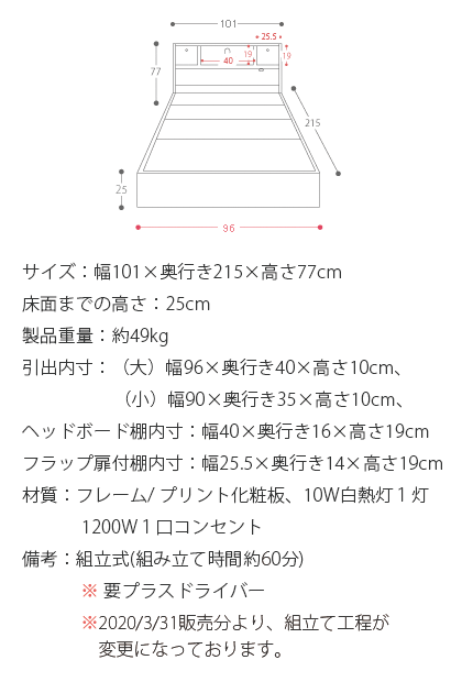 ベッド シングル 収納 シングルベッド 収納付き 収納ベッド マットレス付き マットレスセット 大容量 収納 下 ベッド下 木製 北欧 モダン シンプル PRIVEE〔プリヴェ〕 日本製ポケットコイルマットレスセット シングルサイズ_5