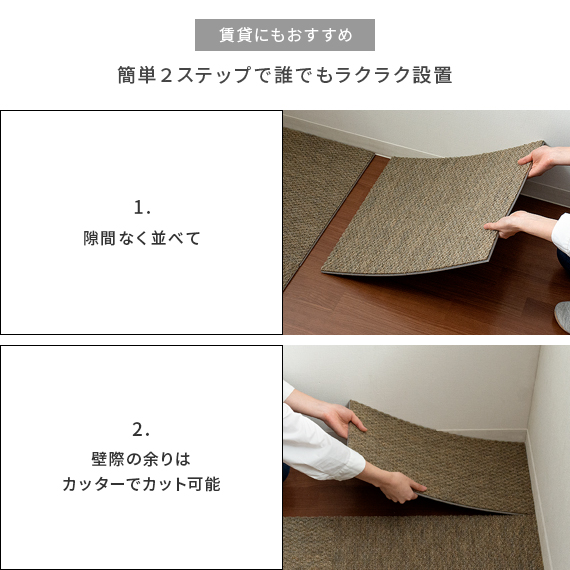 防音マット 子供 足音 防音 ラグ マット 洗える ジョイントマット 防音