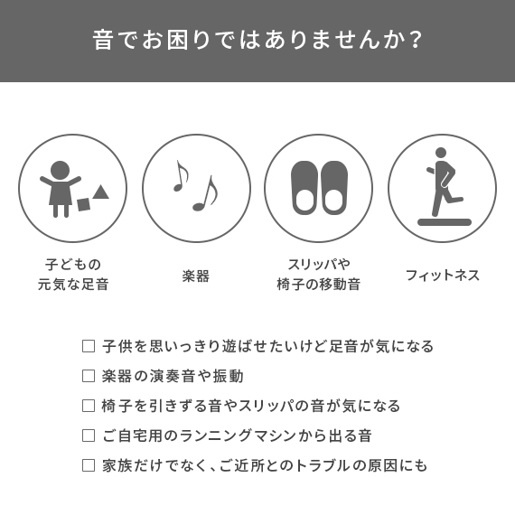 防音マット 子供 足音 防音 ラグ マット 洗える ジョイントマット 防音カーペット タイルカーペット 50 50 タイルマット 防音ラグ マンの通販はau Pay マーケット エア リゾーム インテリア