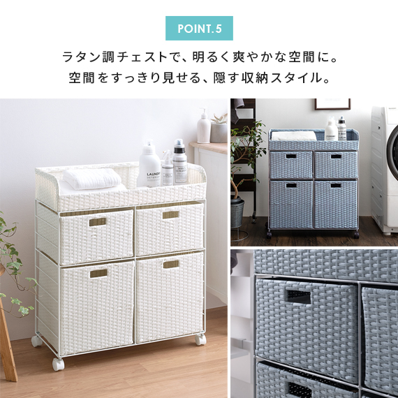 ラタン調 ランドリー 洗面所 おしゃれ 北欧テイスト 3段 ラック ブルー ラタン調 ランドリー 洗面所 おしゃれ 北欧テイスト 3段 ラック ブルー