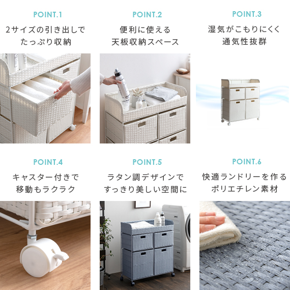 ランドリーチェスト チェスト ワイドチェスト 洗面所 脱衣所 収納