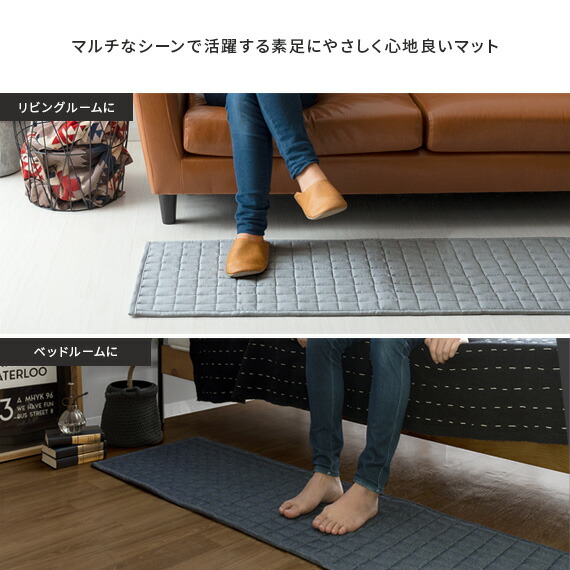 キッチンマット 240cm 240 洗える キルト ラグ マット カーペット ラグマット すべり止め 北欧 西海岸 メンズライク 人気 おしゃれ デニの通販はau Pay マーケット エア リゾーム インテリア