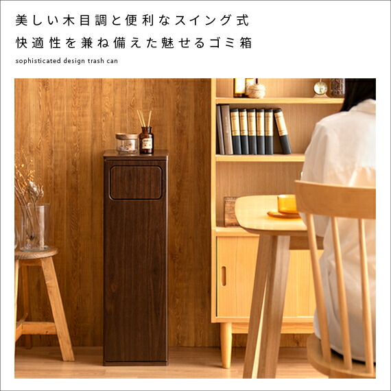 ゴミ箱 ごみ箱 ゴミバコ ごみばこ ダストボックス ダストBOX