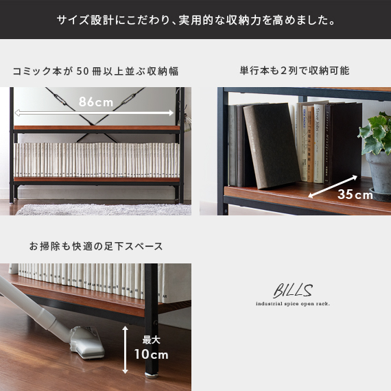 ラック 棚 収納棚 シェルフ おしゃれ オープンラック 収納 スチール 幅