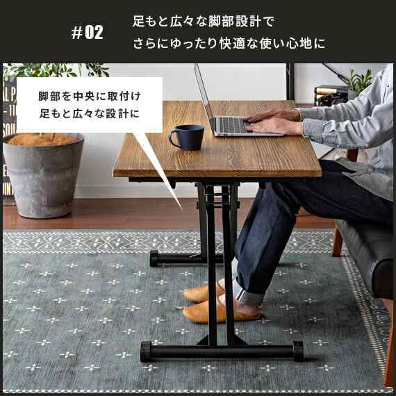 昇降式テーブル テーブル 昇降式 おしゃれ 昇降デスク 北欧の