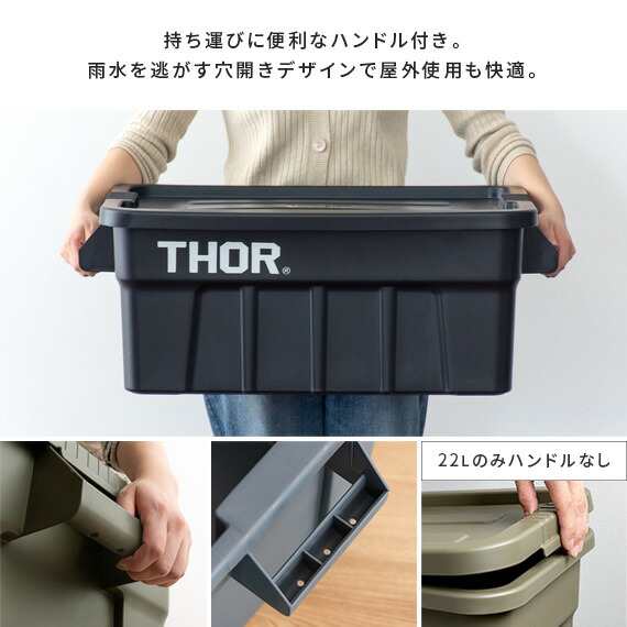 収納ボックス コンテナ オシャレ コンテナボックス フタ付き おしゃれ ふた付き 蓋付き プラスチック Boxコンテナ 53l アウトドア ベランの通販はau Pay マーケット エア リゾーム インテリア