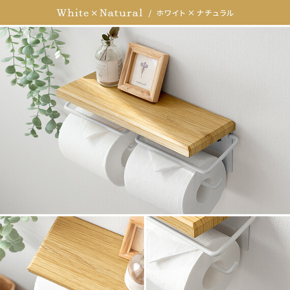 トイレットペーパーホルダー おしゃれ 2連 ペーパーホルダー カバー トイレ用品 北欧 カジュアル ホルダー ダブル 収納 お手洗い 棚 トイの通販はau Pay マーケット エア リゾーム インテリア