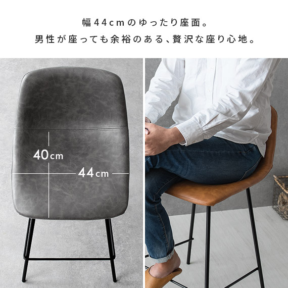 カウンターチェア 2脚セット 背もたれ付き 北欧 バーチェア ハイ