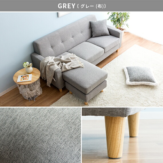 ソファ ソファー コーナー カウチソファ コーナーソファ L字 3人掛け