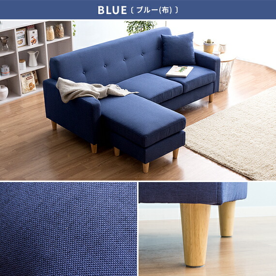 ソファ ソファー コーナー カウチソファ コーナーソファ L字 3人