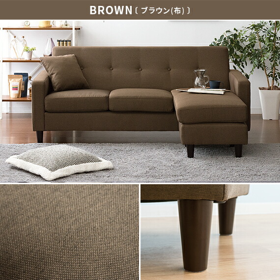 ソファー 3人掛け レザー ローソファ コーナーソファ 【ブラウン】 ソファ ソファー コーナー カウチソファ コーナーソファ L字 3人掛け
