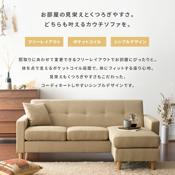 コーナーソファ　カウチソファー　レイアウトフリー　レザーファブリック　新品 コーナーソファ カウチソファー レイアウトフリー レザーファブリック