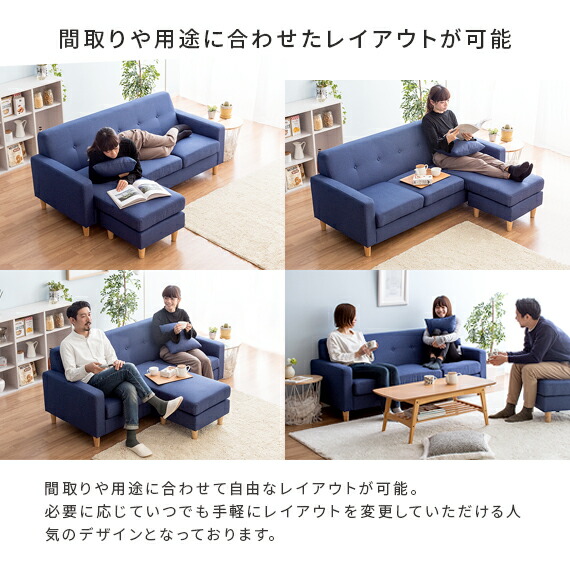 ゆったり、くつろぐ！】ブルー カウチソファ コーナーソファ L字 3人