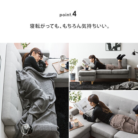 グレー カウチソファ コーナーソファ L字 3人掛け 三人掛け ロー