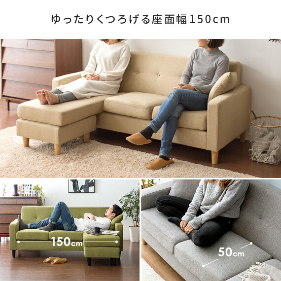 ソファ ソファー コーナー カウチソファ コーナーソファ L字 3人