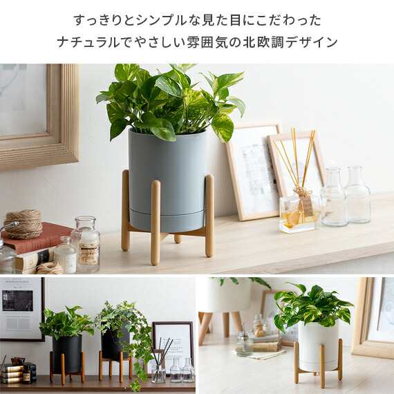 プランター 鉢植え おしゃれ 植木鉢 フラワーポット 受け皿 一体型 水