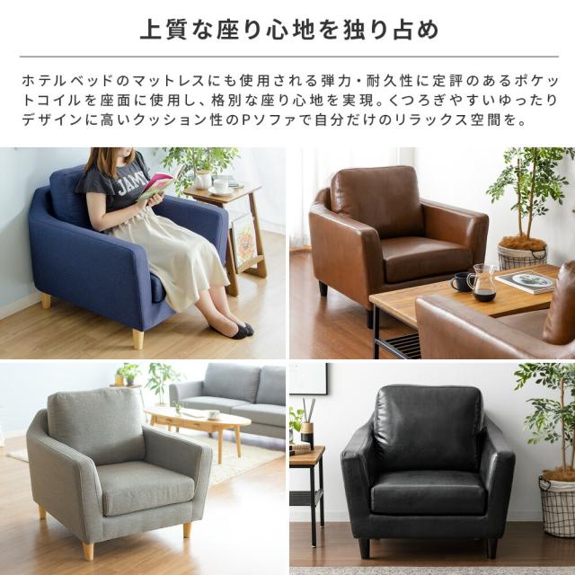 ソファ 一人掛け ローソファ フロアソファ モダンデザイナー 北欧 一人暮らし 北欧デザインのおしゃれなローソファ 1人掛け Rest1P｜北欧