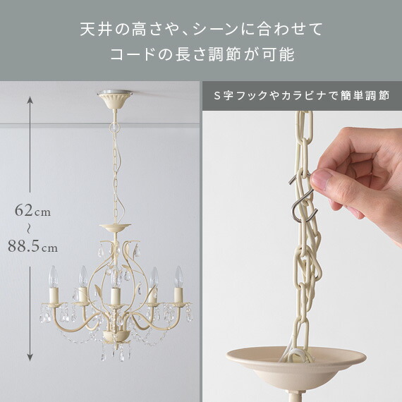 照明 天井照明 5灯 シャンデリア おしゃれ シンプル コンパクト