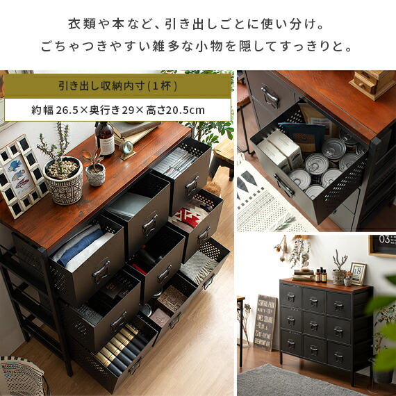 チェスト おしゃれ ヴィンテージ インダストリアル 収納 家具