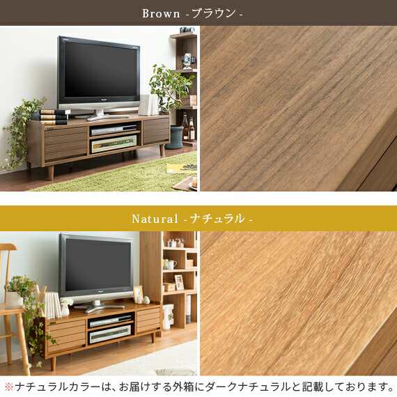 テレビ台 ローボード テレビボード おしゃれ 120 TV台 AVボード テレビ