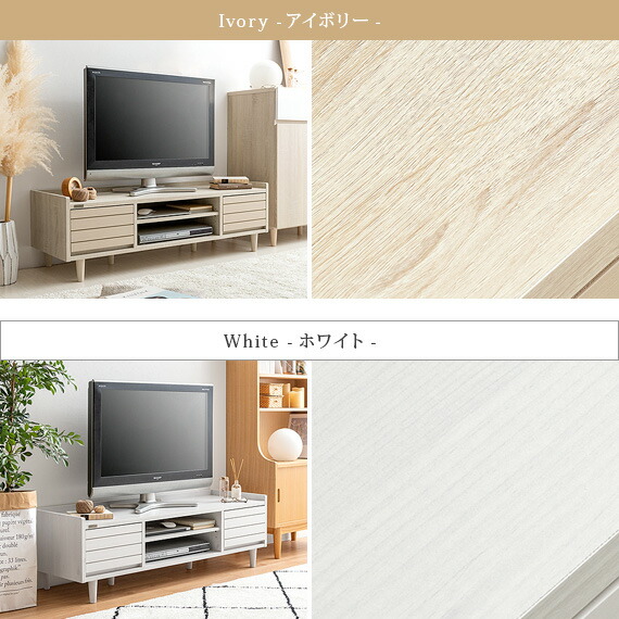 テレビ台 ローボード テレビボード おしゃれ 120 TV台 AVボード テレビラック 木製 北欧 レトロ リビングボード 収納 家具 リビング用 居間用 ミッドセンチュリー ナチュラル TWICE〔トワイス〕 ローボード 120cm幅_2