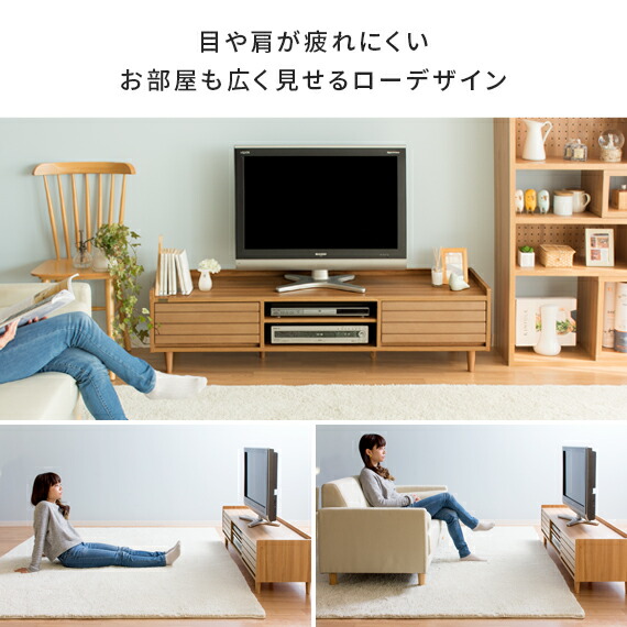 テレビ台 ローボード テレビボード おしゃれ 120 TV台 AVボード テレビラック 木製 北欧 レトロ リビングボード 収納 家具 リビング用 居間用 ミッドセンチュリー ナチュラル TWICE〔トワイス〕 ローボード 120cm幅_8