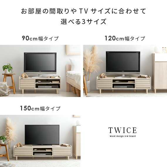 テレビ台 ローボード テレビボード おしゃれ 120 TV台 AVボード テレビ