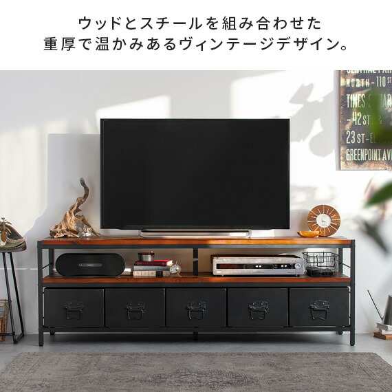 テレビ台 ローボード おしゃれ テレビボード テレビラック 収納 150cm