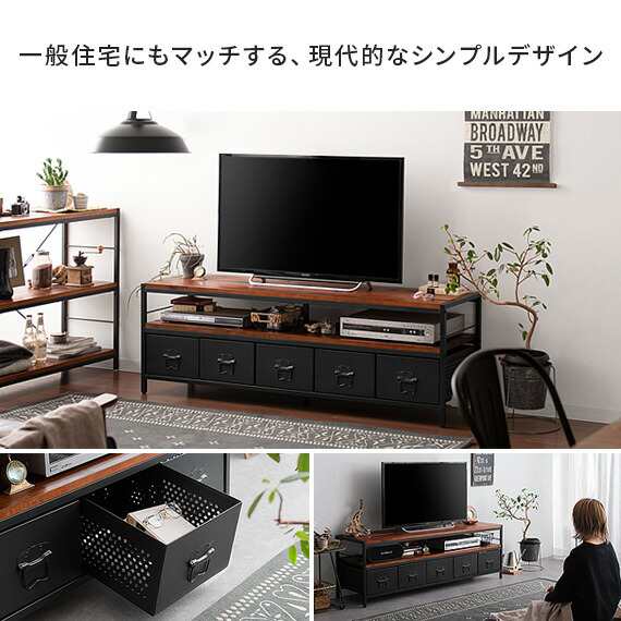 テレビ台 ローボード おしゃれ テレビボード テレビラック 収納 150cm