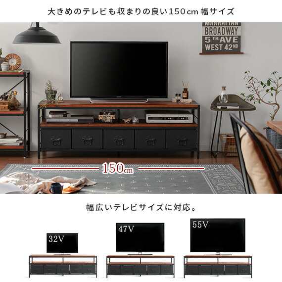 テレビ台 ローボード おしゃれ テレビボード テレビラック 収納 150cm