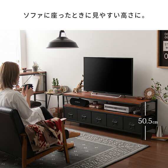 テレビ台 ローボード おしゃれ テレビボード テレビラック 収納 150cm