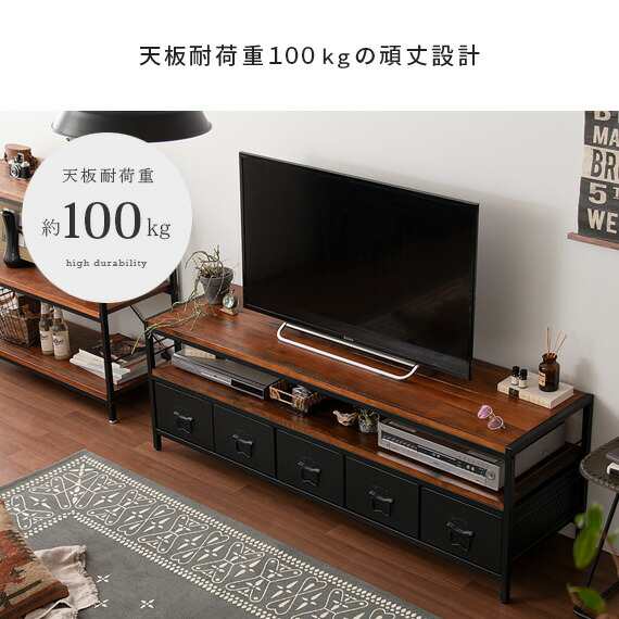 テレビ台 ローボード おしゃれ テレビボード テレビラック 収納 150cm