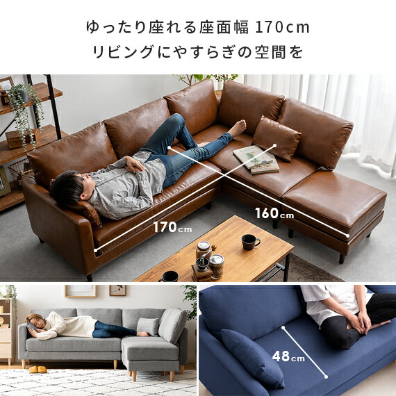 WOODMARK』ウッドマーク トリプルソファ ソファ 3P RWso37 WOODMARK