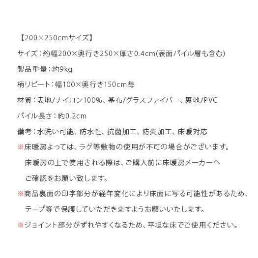 パイルカーペット パイル フローリング調 ウッド調 木目 ペット用 ペットマット 犬 猫 犬用マット カーペット 洗える おしゃれ かわいい 北欧 ヴィンテージ ナチュラル モダン アンティーク フロアマット 防水 抗菌 滑らないフローリング調パイルカーペット 200×250cmの通販は