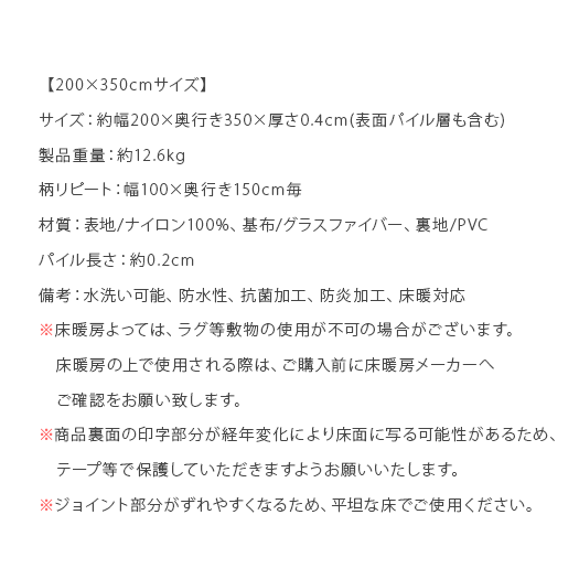 パイルカーペット パイル フローリング調 ウッド調 木目 ペット用 ペットマット 犬 猫 犬用マット カーペット 洗える おしゃれ かわいい 北欧 ヴィンテージ ナチュラル モダン アンティーク フロアマット 防水 抗菌 滑らないフローリング調パイルカーペット 200×350cm_18