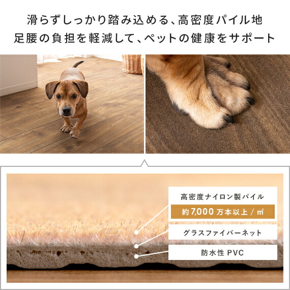 新品 定価81714円 滑らない木目調パイルカーペット ペット用 200x500 滑らないフローリング調パイルカーペット 200×450cm | 家具